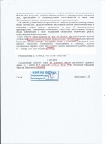 Отказ от прохождения медицинского освидетельствования на состояние опьянения (ст.12.26 ч.1 КоАП РФ)